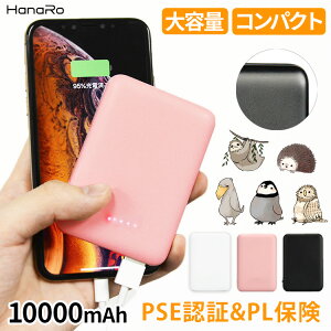 ˾ 10000mAh ХХåƥ꡼ ѥ 2A ® 2 Ʊ  | PSEǧ  iPhone Android Galaxy AQUOS Xperia  Ŵ Хåƥ꡼ ӽŴ ޥ c 5v type-c  ® ڤ ߥ 2  Х뽼Ŵ c ®Ŵ