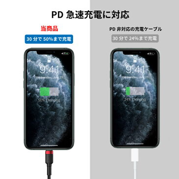 iPhone Lightning Type-C USB 2in1 ケーブル 1.2m Apple アップル 充電ケーブル 18W 急速充電 ライトニングケーブル TPE PD対応 充電コード iphonese2 iphone11 iphonexs iOS iPad アイフォン 充電 充電器 データ転送 タイプC スマホ充電 usbケーブル