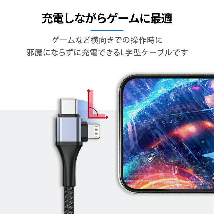 充電ケーブル 2in2 最大60W 複数入力端子 断線しにくい 多機種対応 iOS USB Type-C...