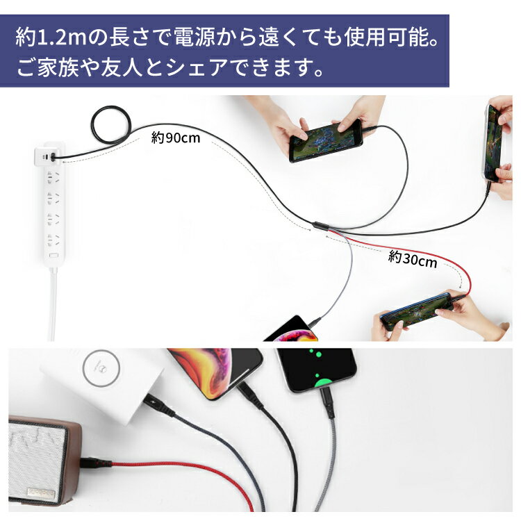 ��P10�ܡ�iPhone iOS Android iPad ���֥�å� �б� 4in1 3in1 Micro USB Type-C �饤�ȥ˥� ������c Xperia AQUOS arrows Galaxy HUAWEI | �饤�ȥ˥󥰥����֥� ���ť����֥� �����ե��� �����֥� ���ޥ� ��®����