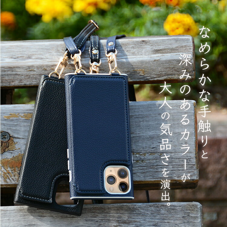 iPhone12mini ケース iPhone12 iPhone12ProMax 12Pro iPhone se 第2世代 iPhone11 iPhone8 手帳 X XS XR 7 6 se2 ショルダー アイフォン アイフォンカバー シンプル iPhone7 Plus スマホケース カバー iPhone11Pro Max | アイフォンケース スマホカバー アイフォン12