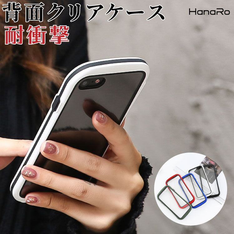 iPhone 11 クリアケース ケース カバー おしゃれ かわいい アイフォン 11 耐衝撃 クリアカバー iphone11 スマホケース iphoneケース スマホカバー 携帯カバー スマホ 透明 男性 携帯 女性のサムネイル