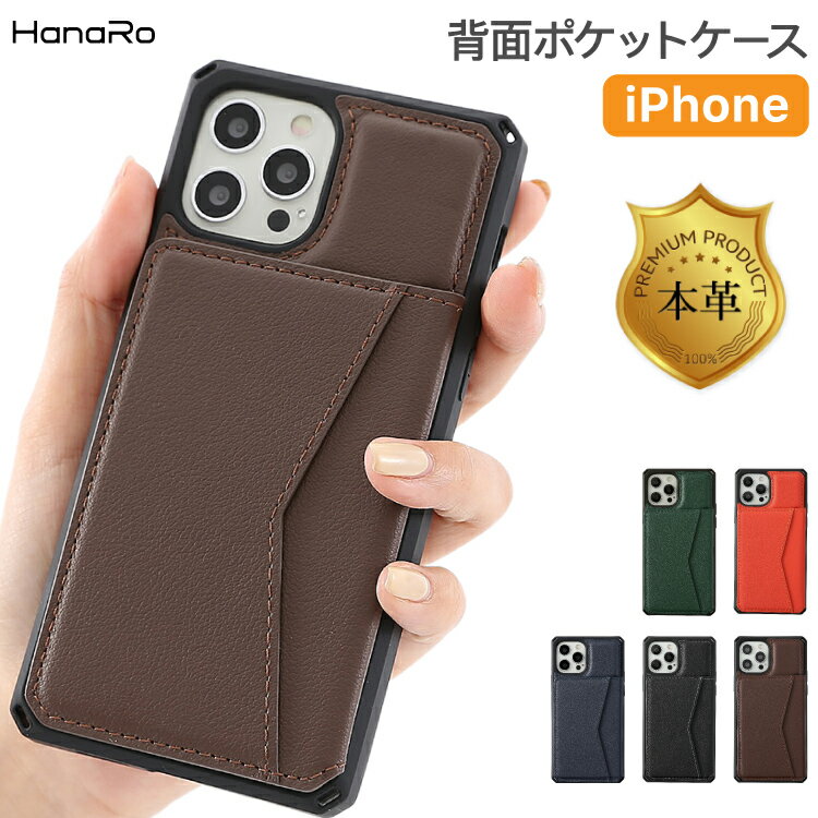 【最大500円OFFクーポン★P5倍】iPhone12 ケース iPhone SE 第3世代 背面 手帳型 iPhone12 pro mini max iPhone11 iPhone SE2 手帳型ケース スマホケース マグネット iPhoneSE2 iphoneケース 耐衝撃 | iphoneカバー 薄型 スマホカバー カバー 磁石 薄い ミニ 携帯ケース アイ