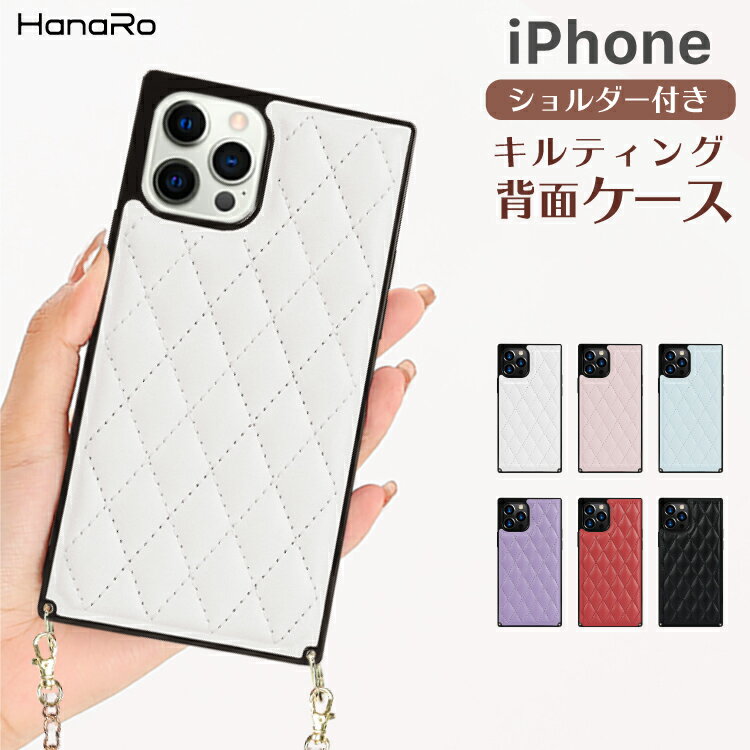 【P10倍】iPhone SE ケース 第3世代 第2世代 ケース iPhone12mini アイフォンケース スマホケース カバー ショルダーストラップ スマホショルダー スマホカバー iphoneケース レザー 携帯ケース