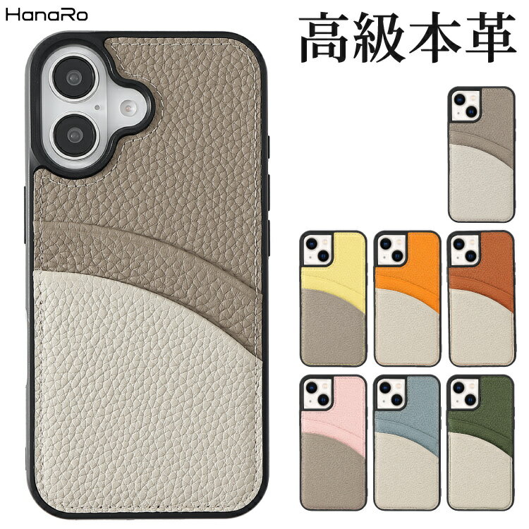 iPhone15 ケース 本革 iPhone14 ケース iPhone 14Pro 14Plus 14ProMax iPhone13 ケース 背面収納 iPhone SE ケース 第3世代 iPhone12 iPhone12 Pro 背面 カード | スマホケース iPhoneケース カバー アイフォン TPU カード収納 スマホ 定期入のサムネイル