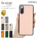 【最大500円OFFクーポン★P10倍】Xperia 10III 10IIIlite ケース スマホケース 携帯ケース XPERIAケース 本革 本革ケース スマホカバー カード収納 カメラ保護 レディース レザー カバー レザーケース 携帯カバー エクスペリア スマホ 背面ポケット so-52b sog04 xq-bt44 an