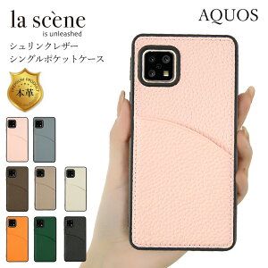 AQUOS sense4 lite basic sense5G  ޥۥ ӥ AQUOS ܳ ܳץ ޥۥС 襤 ݸ ǥ 쥶 | sharp  4 С 쥶 ӥС 쥶С  5g ݥå Ǽ ޥ