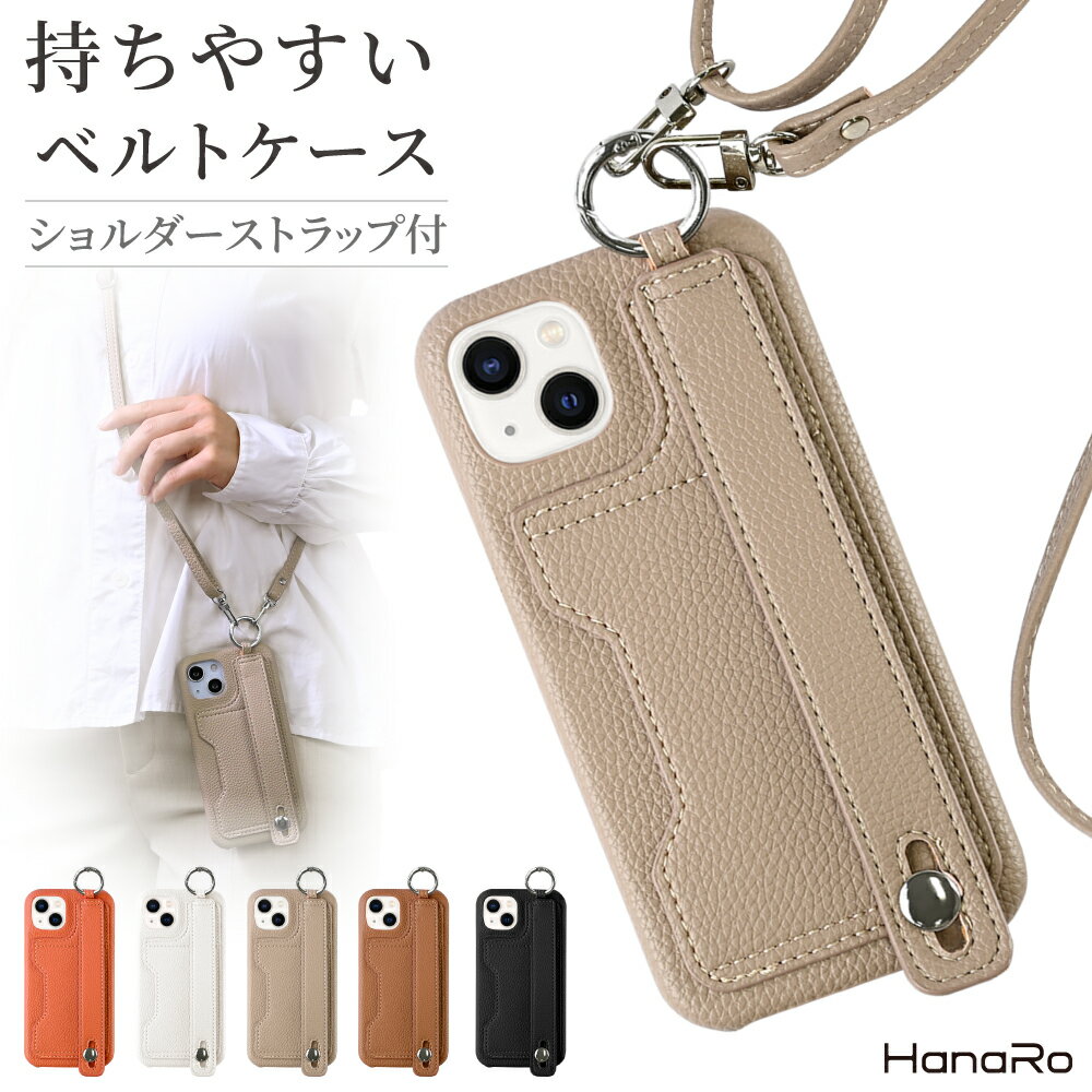 【最大500円OFFクーポン★P10倍】iPhone13 ケース ストラップセット 手帳型ケース ベルト付き iPhone SE 第3世代 PUレザー iPhone12 ケース PUベルト 13 pro iPhone se 第2世代 iPhone8 iPhone7 スマホケース カバー スマホカバー スマホ くすみカラー 上品 | iphoneケースのサムネイル