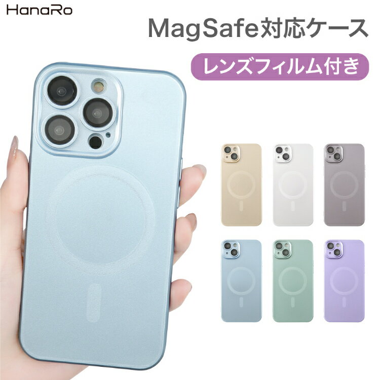 Rakuten - iPhone14 ケース iPhone13 ケース iPhone12 ケース MagSafe マグセーフ | レンズフィルム付き 磁石 軽量 薄型 レンズ保護 スマホケース スマホカバー カバー スマホ iphoneケース アイフォンケース おしゃれ アイホ