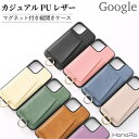 【最大500円OFFクーポン★P10倍】Google Pixel8 Pro ケース 背面ポケット Google Pixel 7a Google Pixel 7 Google Pixel 6a リング付き カバー グーグル ピクセル7 ピクセル6a 携帯 pixelケース スマホケース レザー スマホカバー 携帯ケース カード 収納 レザーケース 携帯