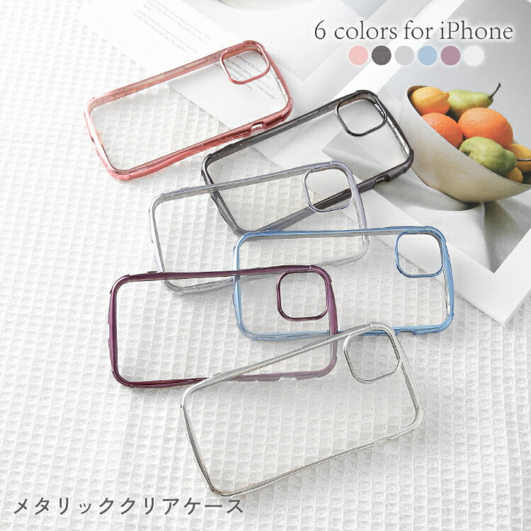 iPhone15 ケース クリア iPhone14 iPhone13 ケース スマホケース iPhone 14 13 ク...