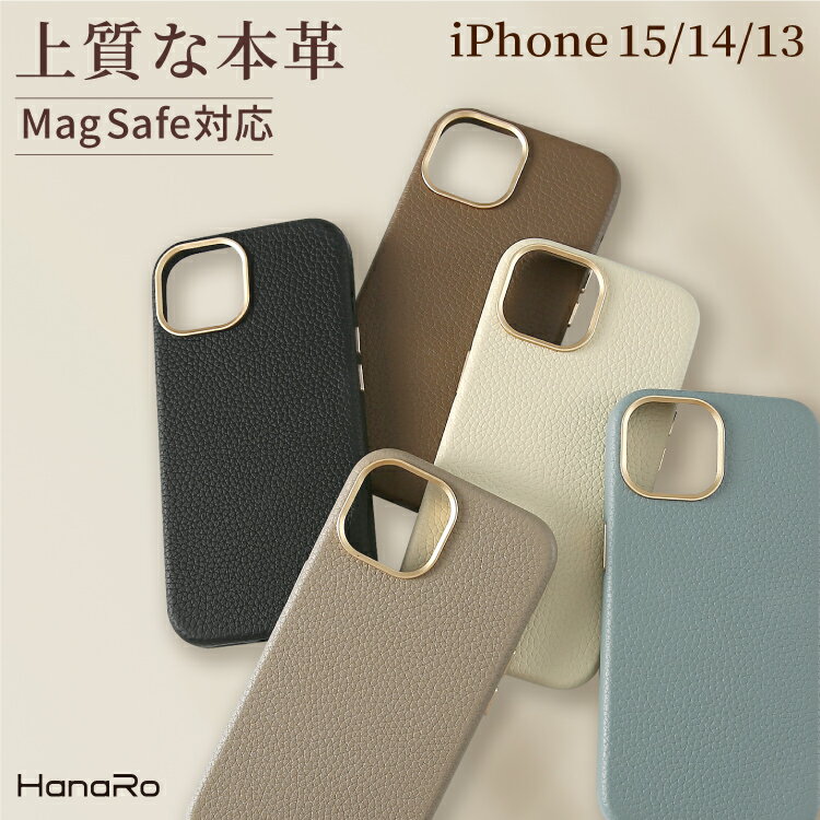 【最大500円OFFクーポン★P10倍】iPhone15 ケース 本革 iPhone14 iPhone13 MagSafe対応ケース レザーケース マグセーフ 磁石 保護 アイ..