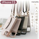 【P10倍】iPhone15 ケース ショルダー ストラップ付き 背面ポケット iPhone 15 カバー マチ付き ポケット PUレザー iPhoneケース ...