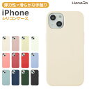 iPhone14 ケース シリコン iPhone12mini ケース シリコンケース iPhoneケース スマホケース iphoneケース アイフォンケース 携...