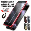 iPhone12 ケース iPhone12Pro iPhone 12mini iPhone 12ProMax iPhone7 Plus 強化ガ...