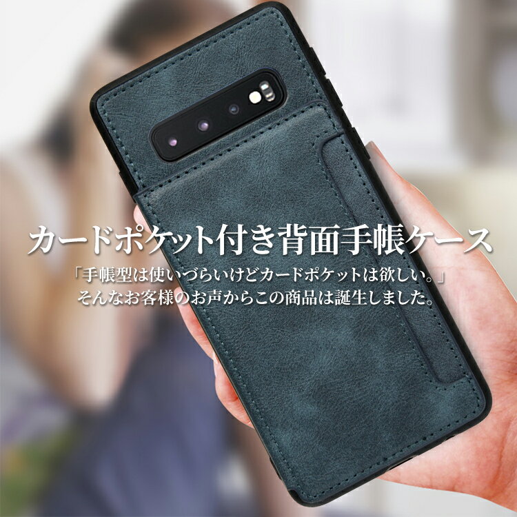 galaxy ケース GALAXY S22 S22 Ultra S21 5G S21 5G S10 S20 S10＋ Note10＋ SC-51B SCG09 SCG10 SC-52B SC-51A SCG01 SCV41 SC-04L SCV42 SC-01M SCV45 ギャラクシー スマホケース 手帳型 カード収納 背面 | 携帯ケース スマホカバー 手帳 ストラップ 携帯カバー スタンド