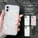 Galaxy S23 ケース Galaxy S23 Ultra Galaxy S22 Ultra S21 S20 SC-51A SCG01 Galaxy S20 Note10＋ S10 S10＋ S9 HUAWEI P30lite P20lite OPPO A5 2020 スマホケース tpuケース クリア ギャラクシー スマホカバー スマホ 携帯ケース 携帯カバー 携帯 スマートフォンケース