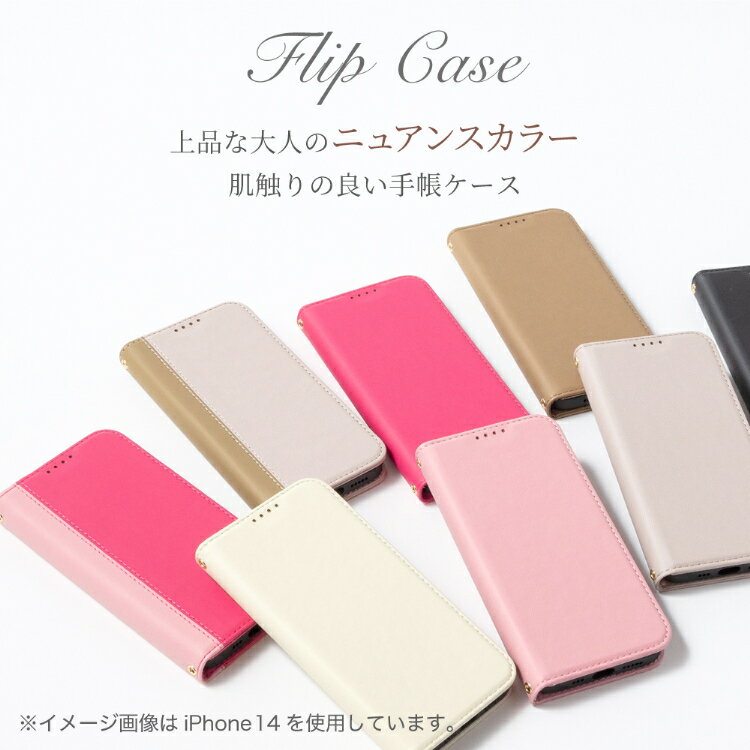 AQUOS sense10 ケース 手帳型 AQUOS wish5 sense9 wish4 R10 R9 sense8 wish3 sens...