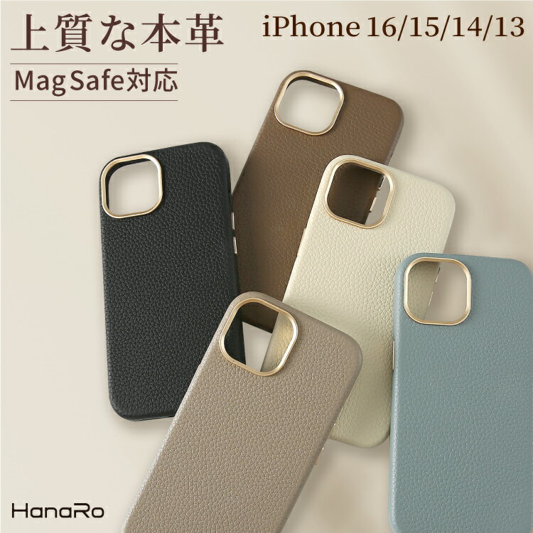 iPhone16 ケース MagSafe 本革 iPhone16Pro iPhone15 ケース iPhone14 ケース iPhone 16Plus 16ProMax ケース iPhone 15Pro 15Plus 15ProMax ケース iPhone13 ケース MagSafe対応 ケース レザーケース マグセーフ 磁石 保護 シンプル スマホケース スマホカバー マのサムネイル