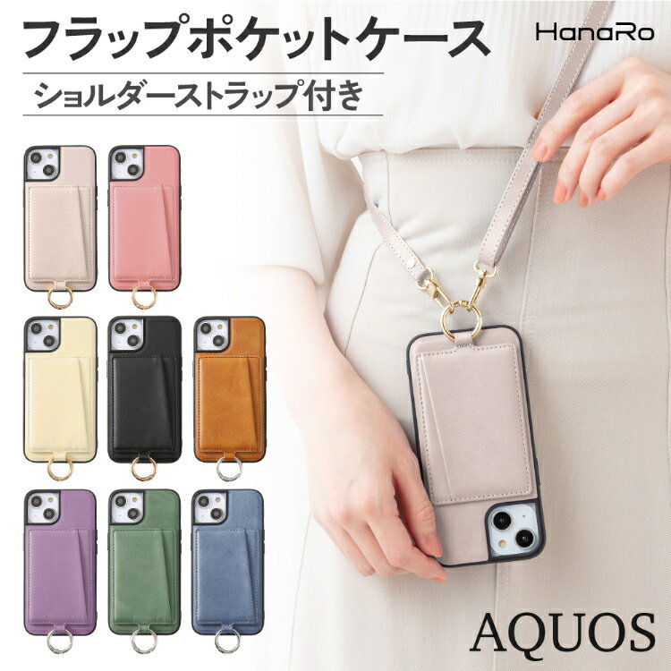 AQUOS sense9   ȥåץå AQUOS wish4 sense8  ̥ݥå 9...