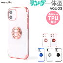 AQUOS sense9 ケース リング付 AQUOS sense8 ...(2)
