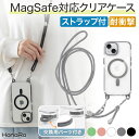 【P10倍】iPhone16 ケース MagSafe対応 ショルダー ストラップ iPhone16e スマホケース iPhone15 クリア アイフォン16 i...