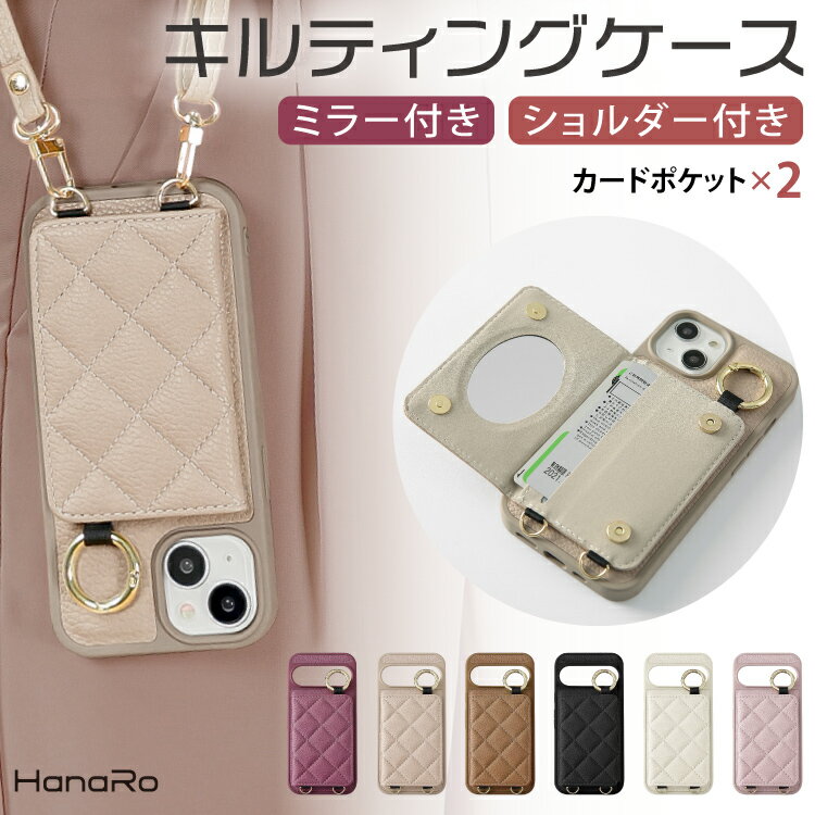 Google Pixel 10 ケース ショルダー Google Pixel 9a ケース Pixel9a Pixel8a Pixel9 ケース Pixel9Pro Pixel8 Google Pixel7a グーグルピクセル スマホケース カバー ショルダー ストラップ スマホショルダー キルティング googleケース レザー 携帯ケースのサムネイル