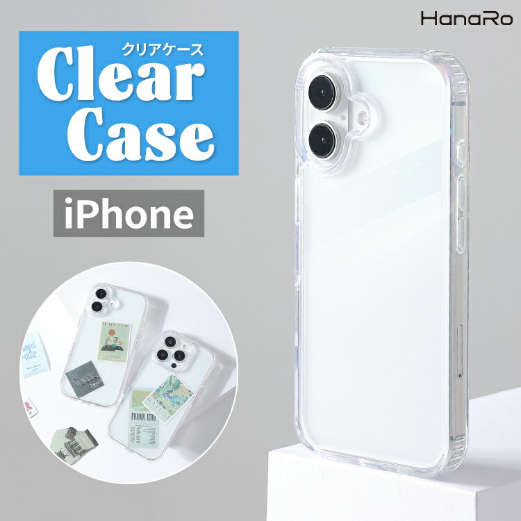iPhone16 ケース クリア iPhone16Pro iPhone15 ケース 透明 iPhone14 ケース iPhone 16Pro 16ProMax ケース iPhone 15Pro 15Plus 15ProMax iPhone 14Pro Plus ProMax ケース クリアケース iPhone13 iPhoneSE スマホケース iPhoneケース マット スマホカバー アイフのサムネイル