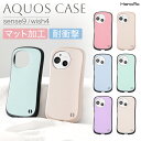 AQUOS sense9 ケース AQUOS wish4 ケース TPU スマホケース アクオスセンス9 ケース アクオスウィッシュ4 ケース 背面ケース ニュ...