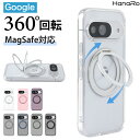 【P10倍】Google Pixel9a ケース Google Pix...(2)