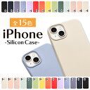 【P10倍】iPhone16 ケース シリコン iPhone16e iPhone15 iPhone16Pro ケース iPhone14 iPhone 16Plus 16ProMax iPhone SE iPhone13 シリコンケース iPhone 12 pro mini promax スマホケース 大人 かわいい 韓国 推し カラー iPhoneケース se3 スマホカバー アイフォン