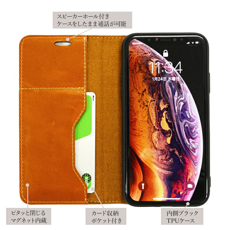 iPhoneXS ケース 手帳型 本革 マグネット 磁石あり iPhoneXS iPhoneX iPhoneXSMax ...
