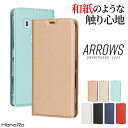 ARROWS We ケース F-51B FCG01 Be3 