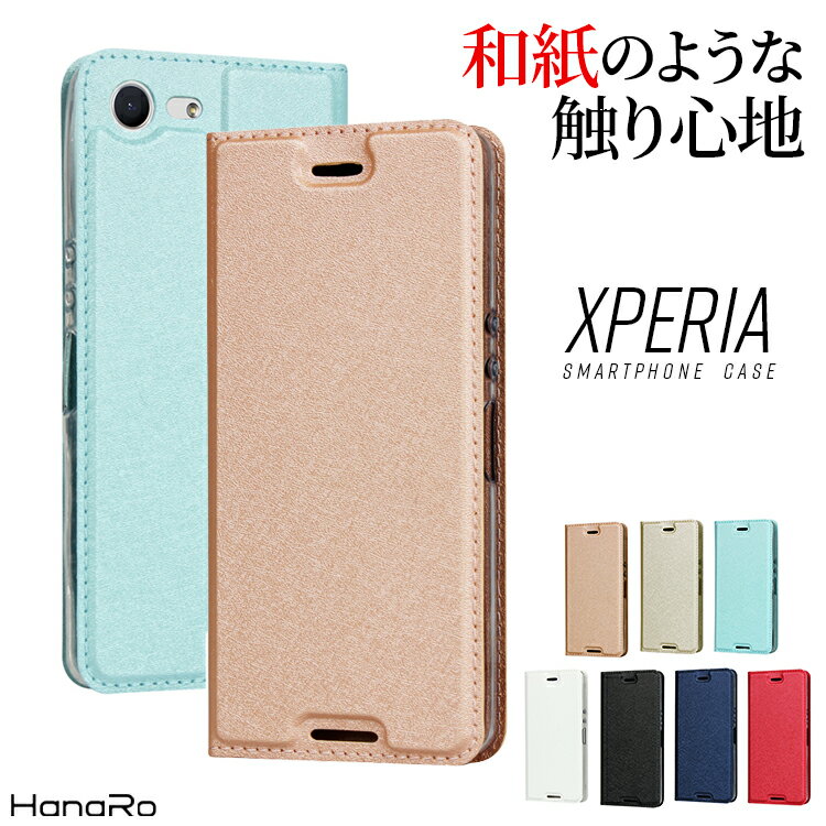 【最大500円OFFクーポン】Xperia Ace III 