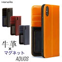 AQUOS sense3 ケース 手帳型 マグネット sense3plus sense3lite sense2 sense zero2 R3 R2 アクオス センス3 センス アクオスゼロ2 手帳型ケース 牛革 スマホケース スマホカバー 携帯カバー アクオスセンス3 カバー 手帳 スタンド レザー スマホ 手帳ケース 大人 おしゃれ