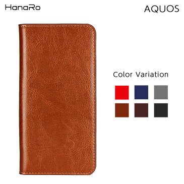 AQUOS sense4 ケース sense4lite sense4basic sense5G sense3 手帳型 sense2 sense plus R5G R3 R2 R Compact sense3lite AndroidOne S7 SH-41A A003SH SH-53A SHG03 803SH SH-04L SH-01L SHV43|スマホケース アクオス スマホカバー 携帯ケース スマホスタンド アンドロイド