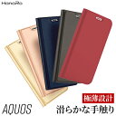 【最大500円OFFクーポン★P10倍】AQUOS wish3 ケース AQUOS sense7 ケース 手帳型 wish2 wish sense6s ケース sense6 AQUOS R3 sense4 sense4lite SH-04L SHV44 sense4basic sense5G sense4 Plus sense3plus SH-RM11 sense3 SHV45 sense2 zero R2 RCompact AndroidOne S7 S5