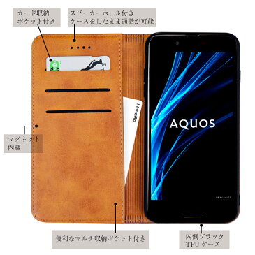 AQUOS sense4 aquos sense3 lite ケース カバー sense4 Plus r5g スマホケース手帳型 sense2 zero2 zero R3 R2 R スマホケース 手帳 手帳型スマホケース レザー 手帳型ケース 携帯ケース aquos カード収納 ベルトなし sense plus androidone s7 s5 アクオス センス3 ライト