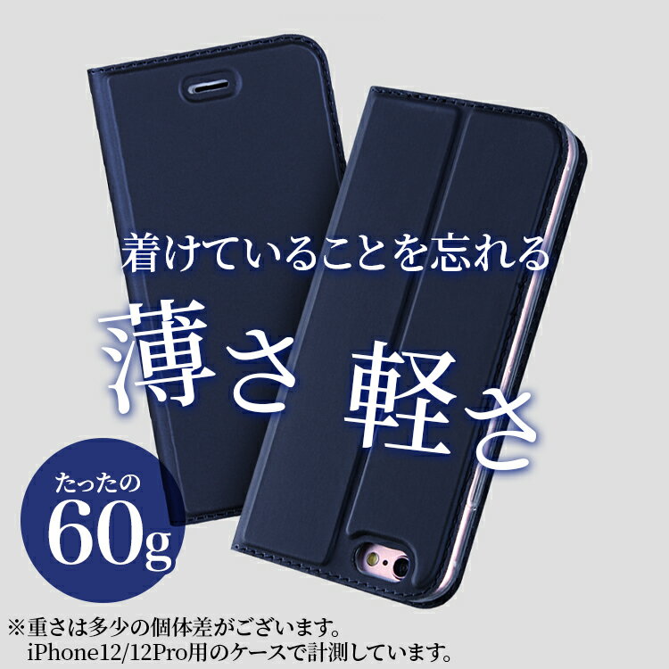 AQUOS wish2 ケース 手帳型 AQUOS wish AQUOS sense6s ケース sense6 AQUOS R3 手帳型ケース sense4 sense4lite カバー SH-04L SHV44 sense4basic sense5G sense4 Plus sense3plus SH-RM11 sense3 SHV45 sense3lite sense2 zero R2 RCompact AndroidOne S7 S5 アクオス| 軽量