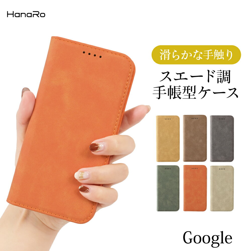 【最大500円OFFクーポン★P10倍】Google Pix