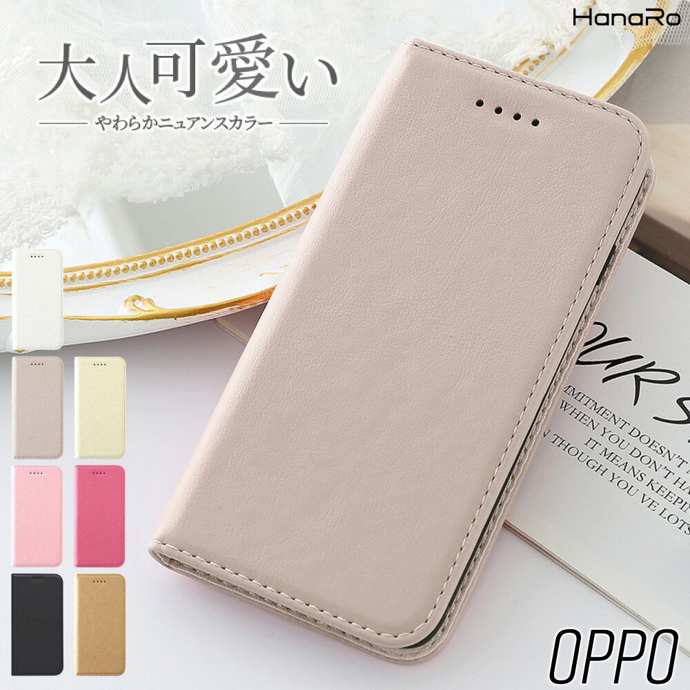 【最大500円OFFクーポン】OPPO Reno9 A ケース OPPO Reno7 A OPPO Reno5 A OPPO A73 Oppo A54 5G OPPO Reno3 A 手帳型 Reno カバー 手帳型ケース reno スマホケース オッポ Android アモーレ Amore | スマホカバー スマホ スマホケース手帳型 携帯カバー スタンド