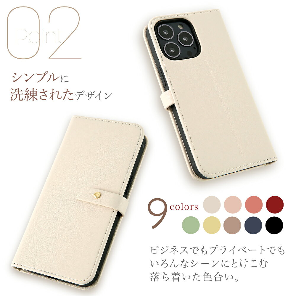 【P10倍】iPhone13 ケース 手帳型 ...の紹介画像3