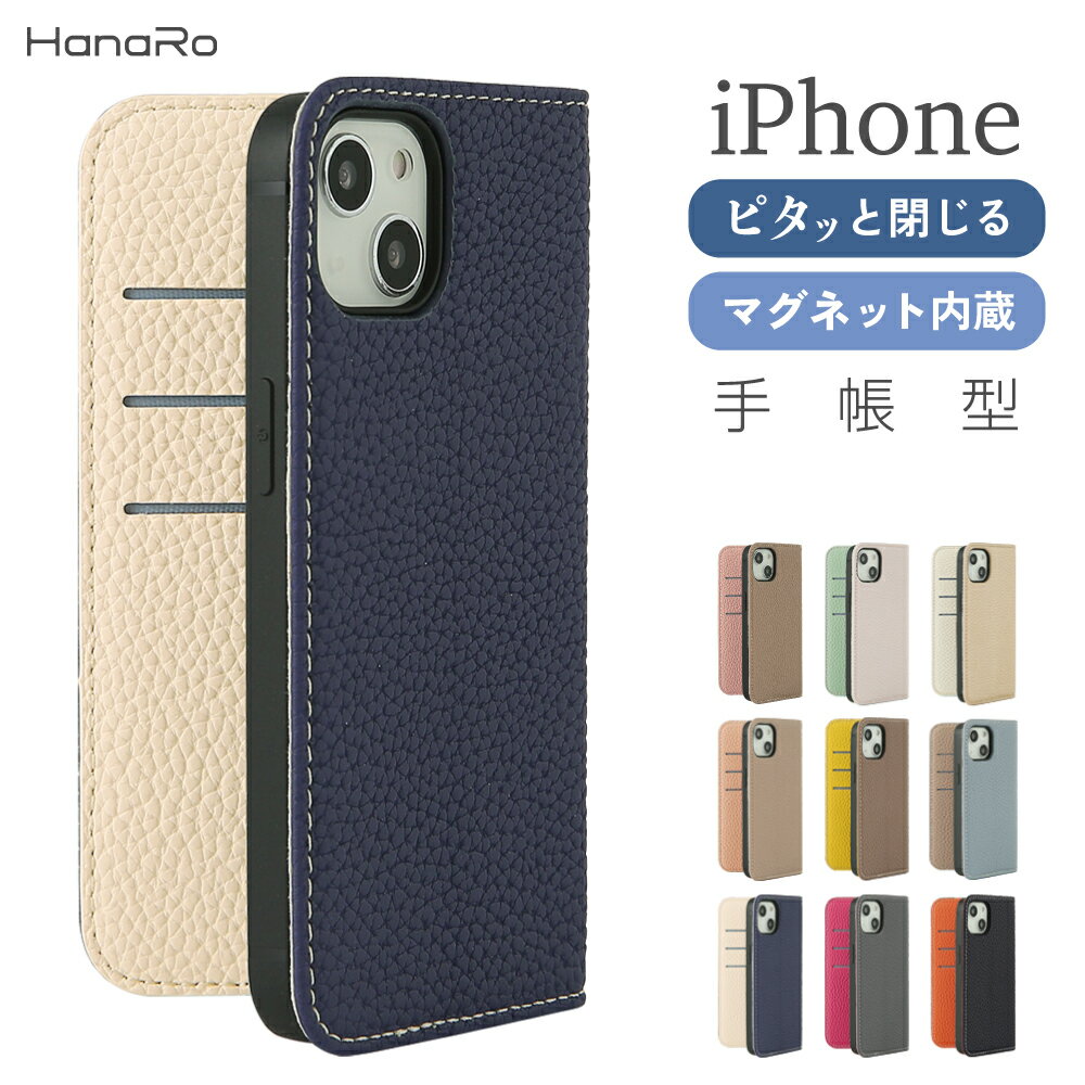 【最大500円OFFクーポン】iPhone15 ケース 手帳型 iPhone14 ケース iPhone 14Pro 14Plus 14ProMax ケース iPhone13 ケース iPhone SE 第3世代 iPhone12 13pro mini iPhoneケース スマホケース スマホケース手帳型 携帯ケース ポケット付き 軽量 スマホカバー カ