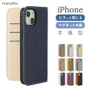 【P20倍★最大500円OFFクーポン】iPhone15 ケース 手帳型 iPhone14 ケース iPhone 14Pro 14Plus 14ProMax ケース iPhone13 ケース iPhone SE 第3世代 iPhone12 13pro mini iPhoneケース | スマホケース スマホケース手帳型 携帯ケース ポケット付き 軽量 スマホカバー カ