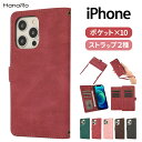 iPhone16 ケース 手帳型 ストラップセット iPhone16e iPhone15 ケース iPhone14 iPhone13 iPhone SE 第3世...