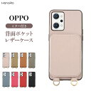 OPPO Reno11 A ケース ミラー付き OPPO Reno9 A Reno7 A OPPO Reno7 A OPPOケース | 背面手帳 カバー エクス...