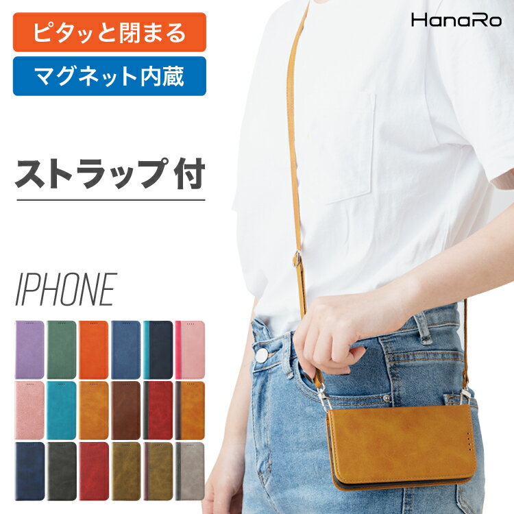 【P10倍】iPhone17 ケース 手帳型 ストラップ iPhone16 ケース iPhone 16e iPhone17Pro iPhone Air iPho...
