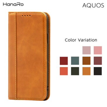 aquos R6 sense4 AQUOS sense3 sense3lite ケース 手帳型 sense4lite sense4basic sense5G sense4 Plus 本革 高品質 R5G sense3Plus SH-51B SHV45 SH-02M SH-RM11 SH-RM12 zero2 R3 SH-04L SHV44 R2 SH-03K SHV42 706SH shv43 アクオス スマホカバー スマホスタンド