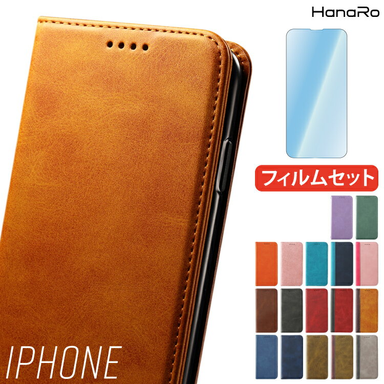 hanaro『手帳型iPhoneケース』