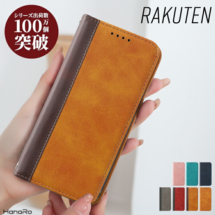 【最大500円OFFクーポン★P10倍】rakuten mi